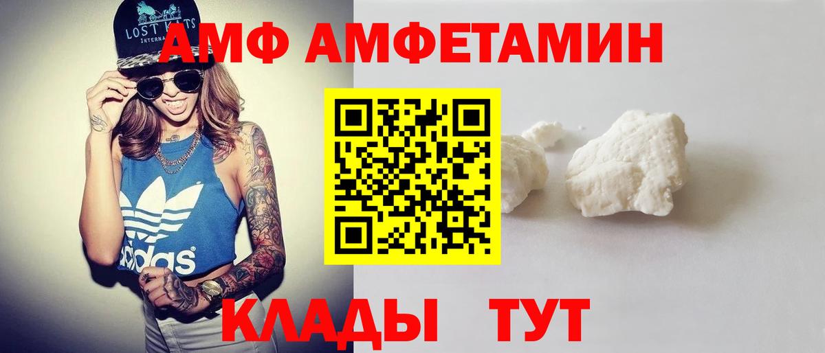 Амфетамин 98% Наро-Фоминск
