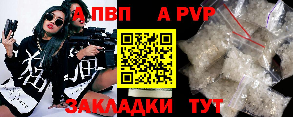 Гашиш  КОКАИН  Alpha PVP СК кристаллы  МЕФ   ЭКСТАЗИ  ГАШИШ  Марихуана  Наро-Фоминск  МАРИХУАНА  Вход с VPN 