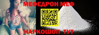 дживик Сланцы