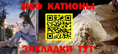 дживик Сланцы