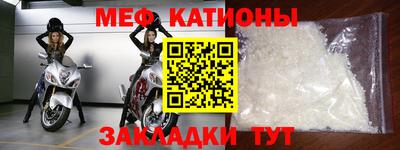 метамфетамин Славянск-на-Кубани
