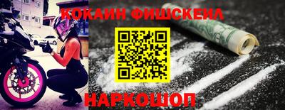 синтетический гашиш Славгород