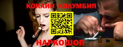 синтетический гашиш Славгород