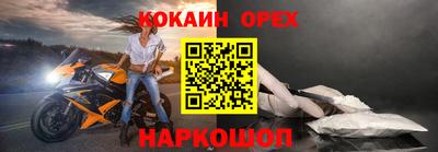 метамфетамин Славянск-на-Кубани