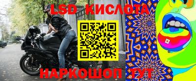 синтетический гашиш Славгород
