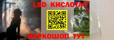 синтетический гашиш Славгород