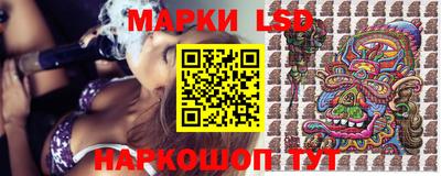 метамфетамин Славянск-на-Кубани
