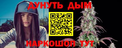 синтетический гашиш Славгород