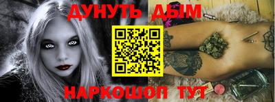 синтетический гашиш Славгород