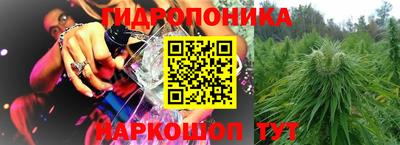 метамфетамин Славянск-на-Кубани