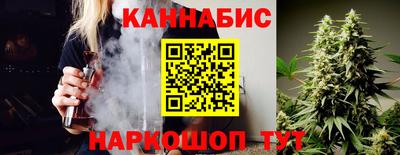 дживик Сланцы