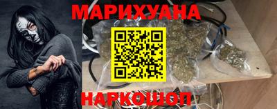 синтетический гашиш Славгород