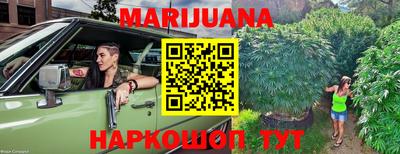 синтетический гашиш Славгород