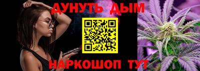 дживик Сланцы