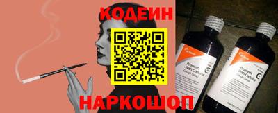 дживик Сланцы