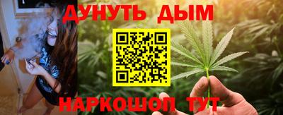 синтетический гашиш Славгород