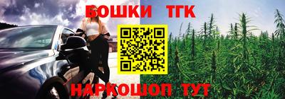 метамфетамин Славянск-на-Кубани