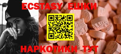 дживик Сланцы
