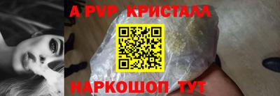 метамфетамин Славянск-на-Кубани