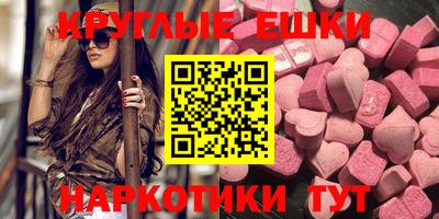 дживик Сланцы
