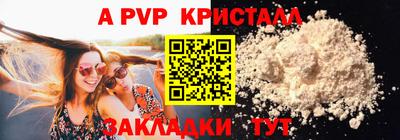 синтетический гашиш Славгород