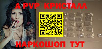 синтетический гашиш Славгород