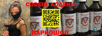 метамфетамин Славянск-на-Кубани