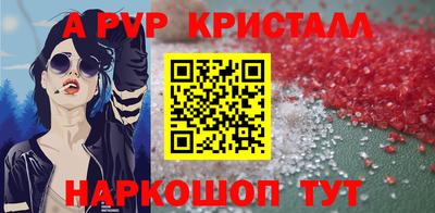 метамфетамин Славянск-на-Кубани