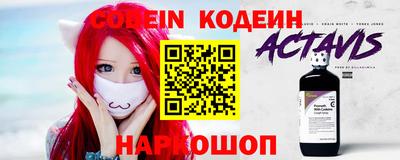 метамфетамин Славянск-на-Кубани