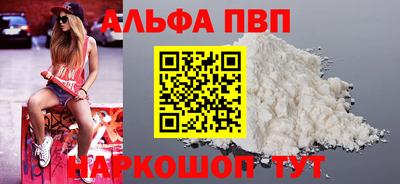 синтетический гашиш Славгород