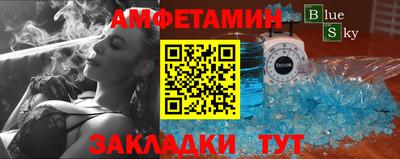 дживик Сланцы