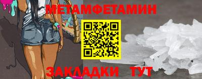 синтетический гашиш Славгород