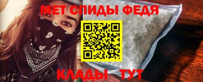 синтетический гашиш Славгород