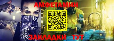 синтетический гашиш Славгород