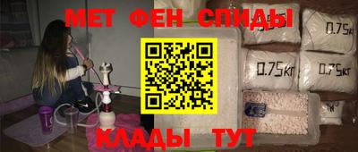 дживик Сланцы