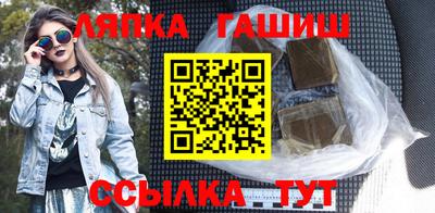 метамфетамин Славянск-на-Кубани