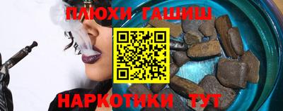 дживик Сланцы