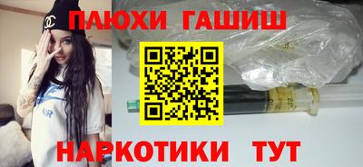 метамфетамин Славянск-на-Кубани