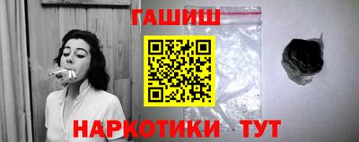 дживик Сланцы