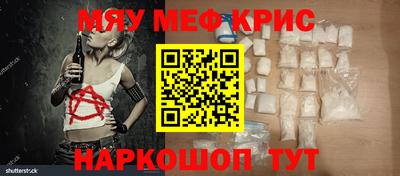 дживик Сланцы