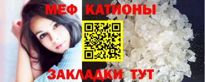 синтетический гашиш Славгород