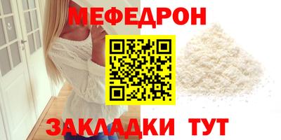метамфетамин Славянск-на-Кубани