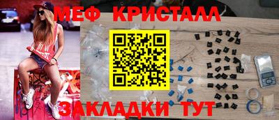 дживик Сланцы
