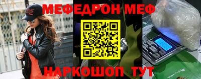 синтетический гашиш Славгород
