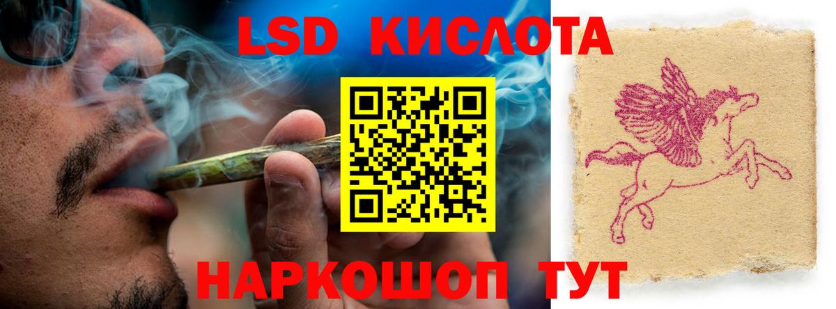 Наро-Фоминск  LSD-25 экстази ecstasy  Вход с VPN  ЛСД экстази  ЛСД экстази ecstasy 