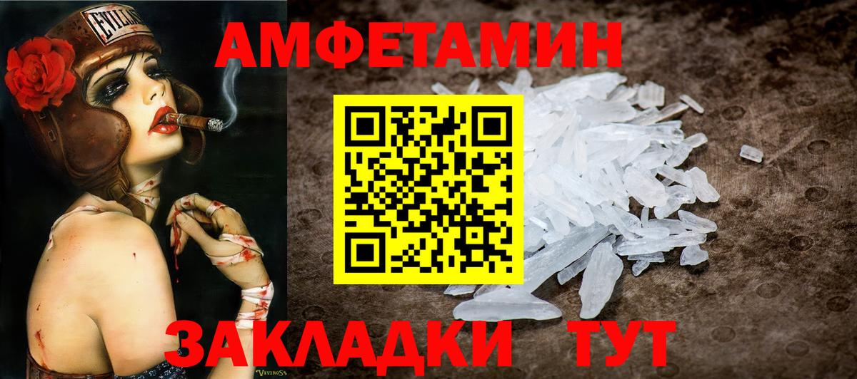 Метамфетамин Methamphetamine Наро-Фоминск