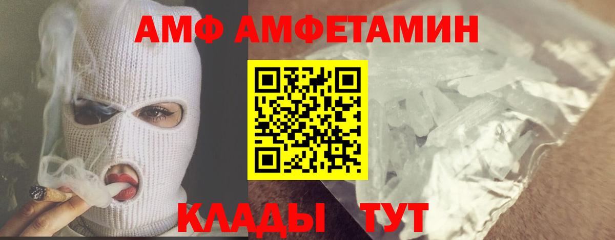 Наро-Фоминск  Первитин винт  Вход с VPN 